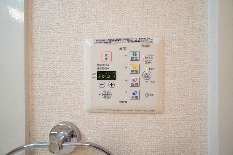 ヴィルヌーブＥ棟 その他32