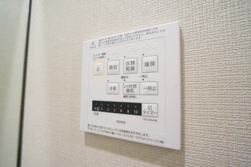 Ｄ-ＲＯＯＭホクレア その他17