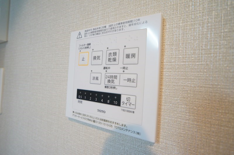 Ｄ-ＲＯＯＭホクレア その他36