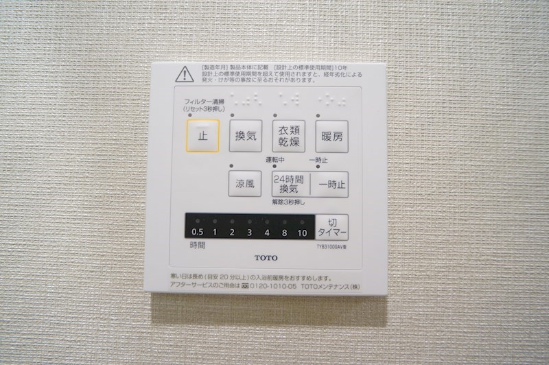 Ｄ-ＲＯＯＭホクレア その他14