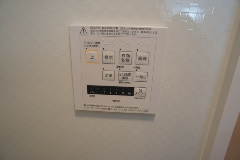 Ligare都跡 その他26