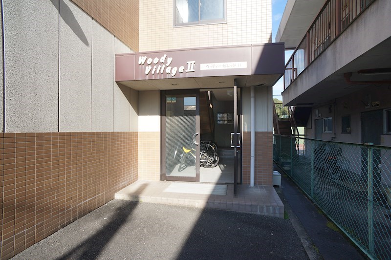 ウッディビレッジⅡ その他外観4