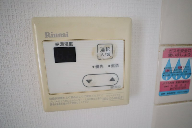 ウッディビレッジⅡ その他29