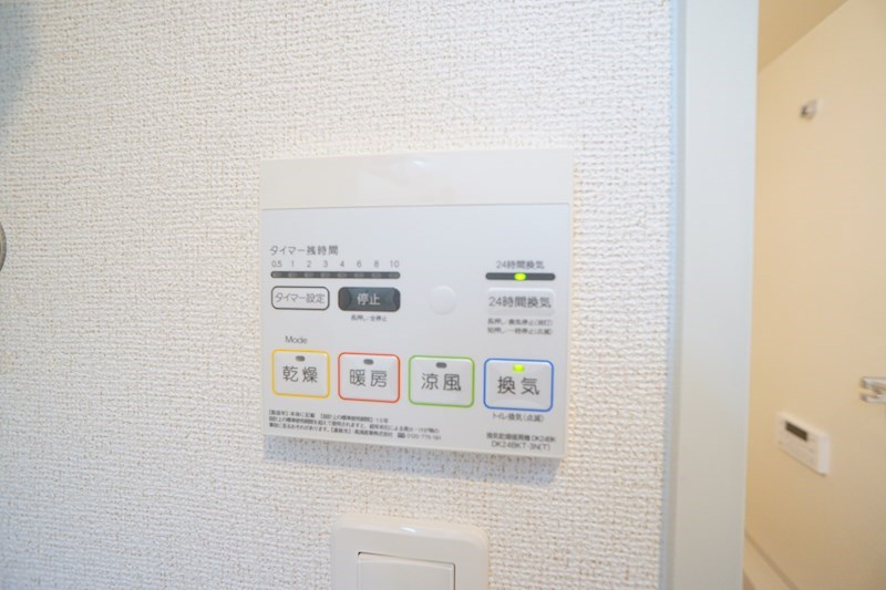 カルセドニー その他15