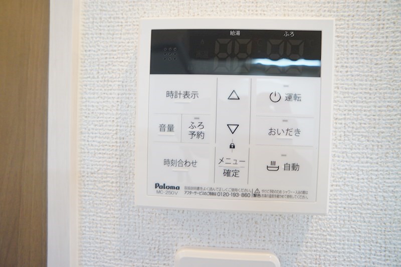 カルセドニー その他16