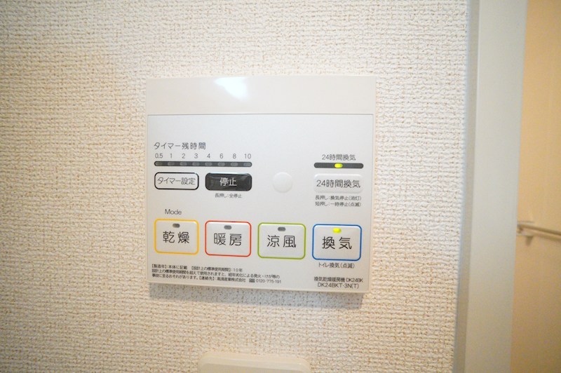 カルセドニー その他17