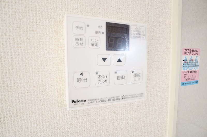 セジュールＮ　Ⅰ棟 その他2