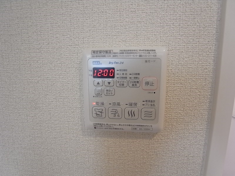 エスパシオ平城 その他4
