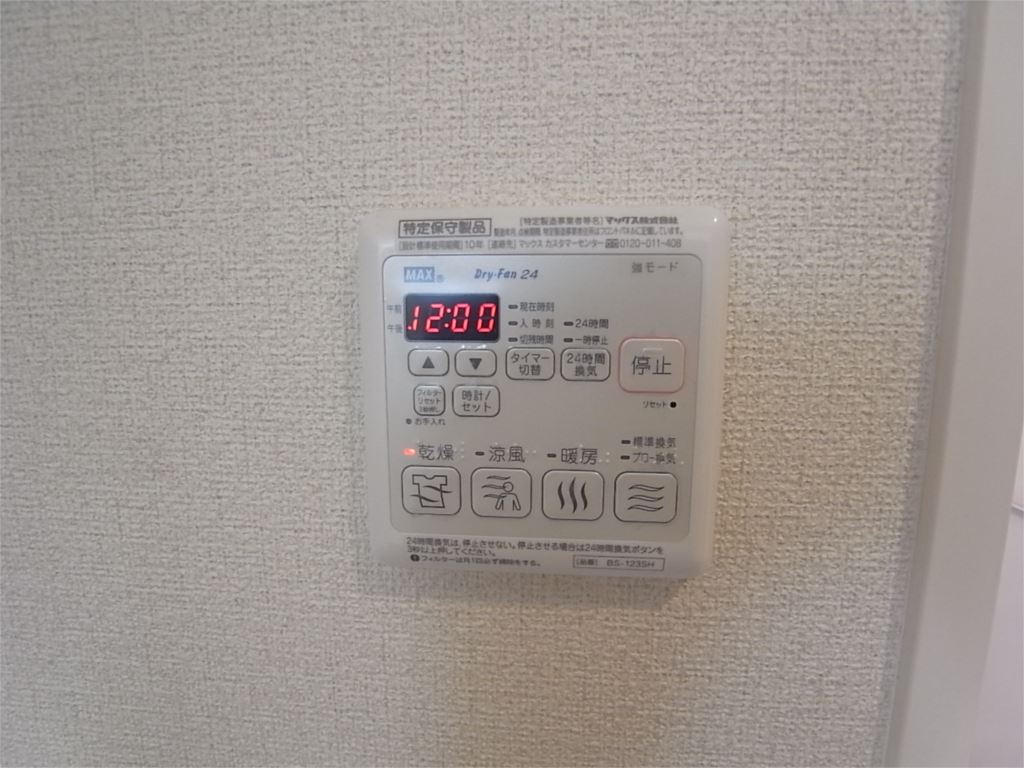 エスパシオ平城 その他16