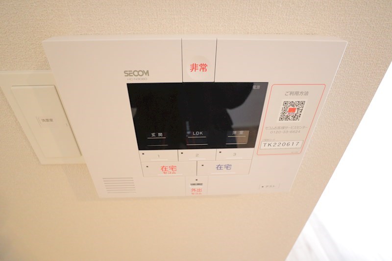 モンパルク生駒元町 その他20