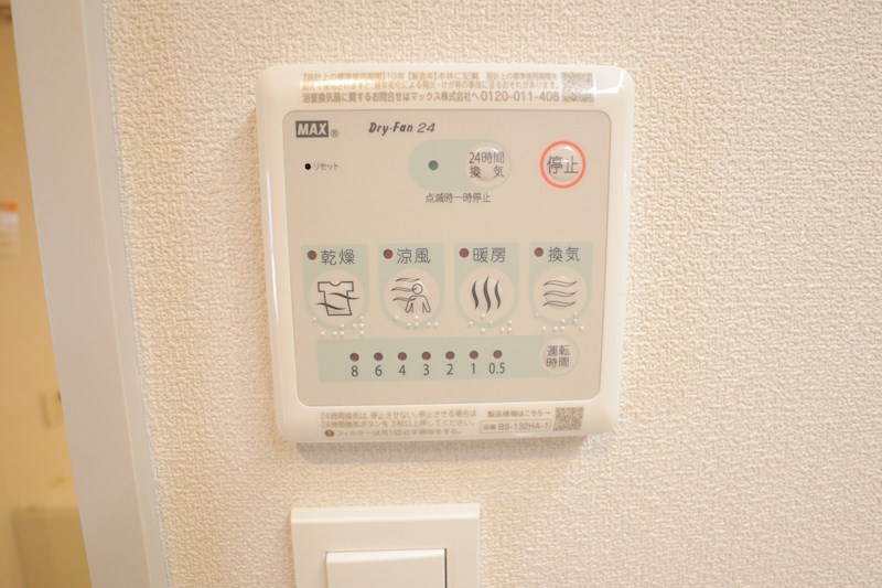 モンパルク生駒元町 その他24