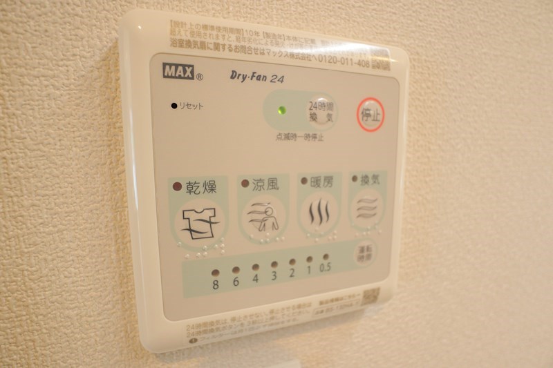 モンパルク生駒元町 その他39