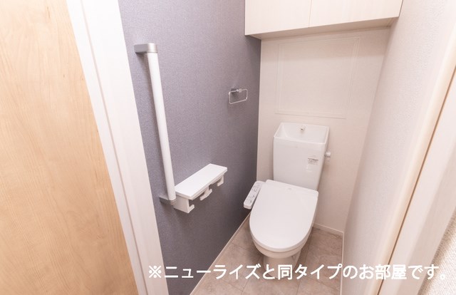 メゾン　フルーク その他1