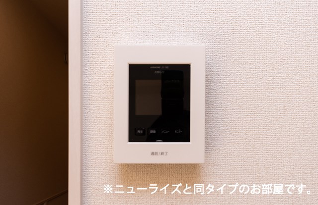 メゾン　フルーク その他4