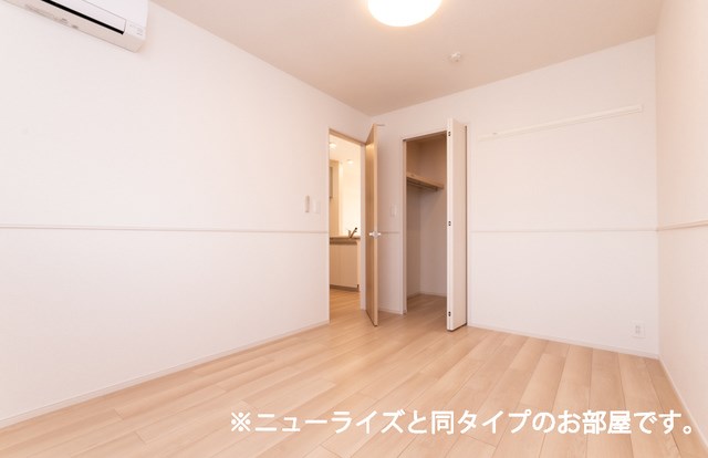 メゾン　フルーク ベッドルーム