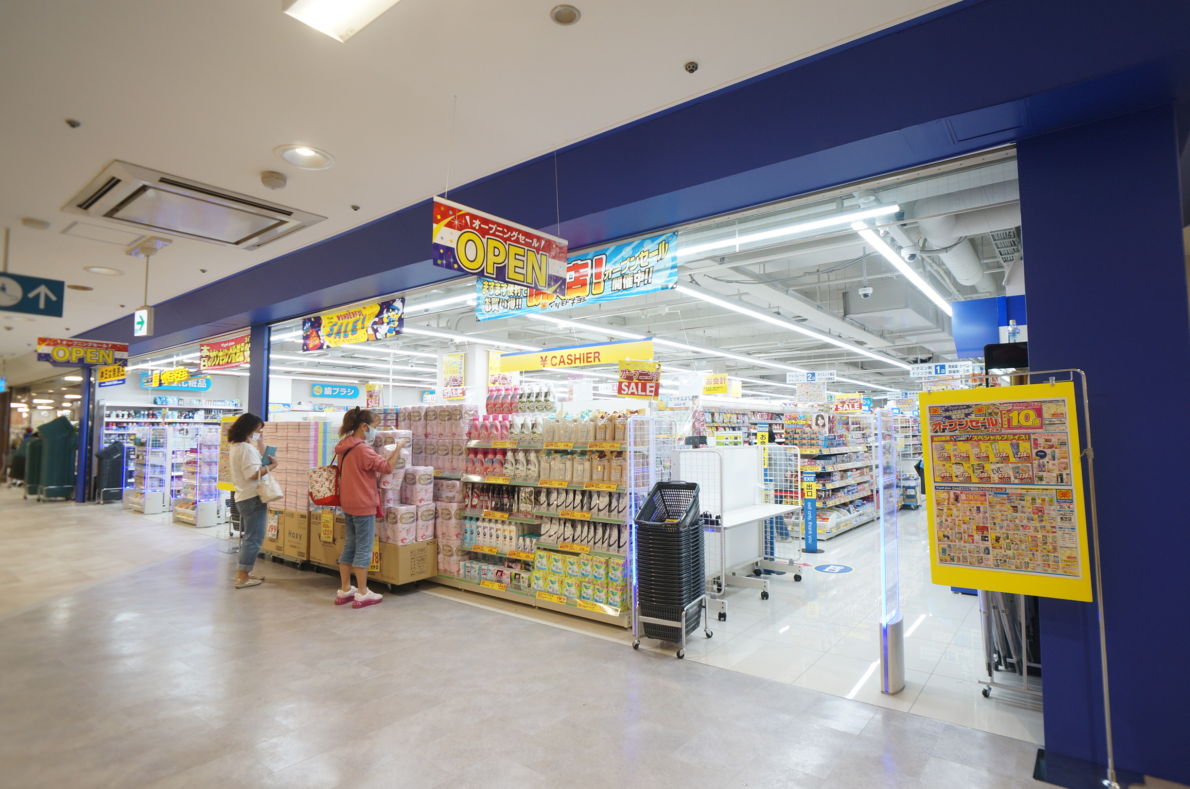 ブローテⅡ 周辺画像3