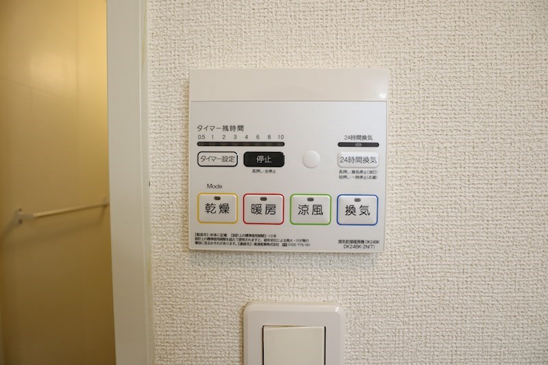 ヴィルメゾンＤ その他14