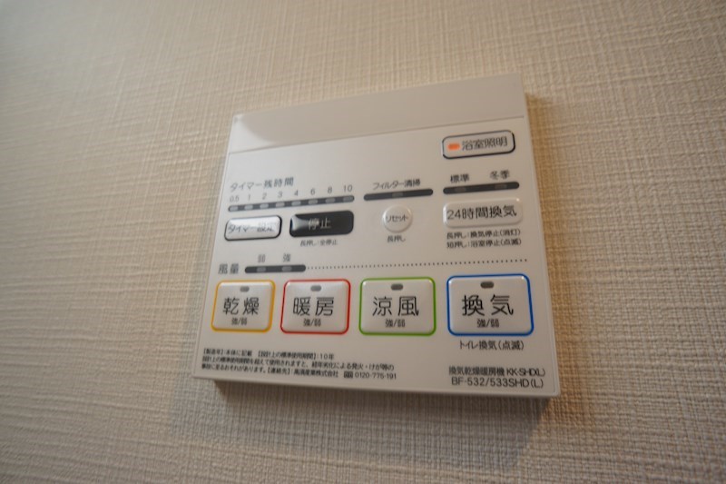 Sole　Cedar 西大寺（ソルシーダー） その他24