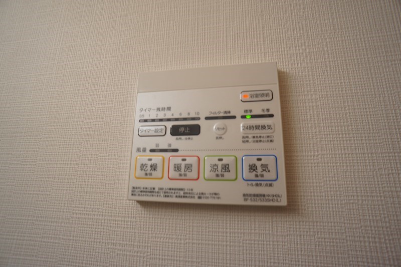 Sole　Cedar 西大寺（ソルシーダー） その他6
