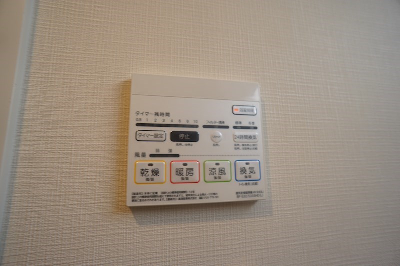 Sole　Cedar 西大寺（ソルシーダー） その他6