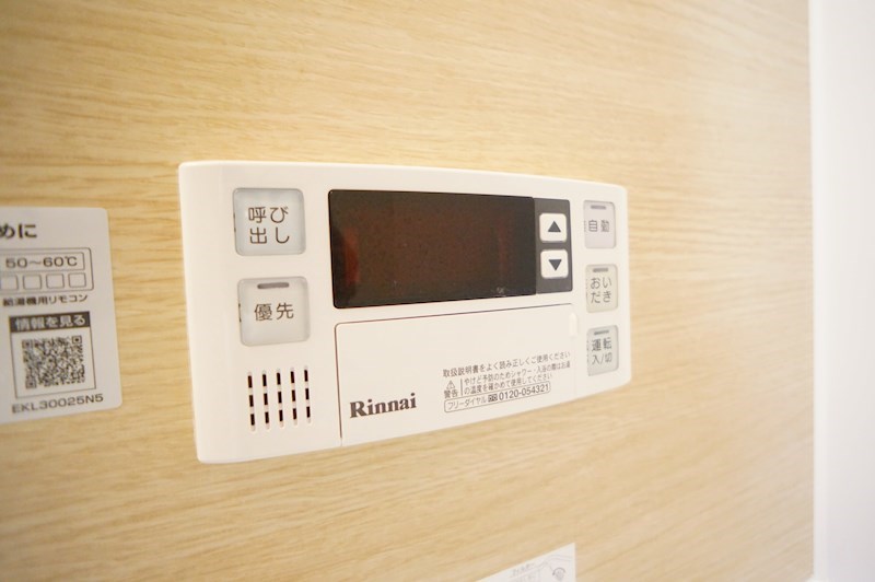 富雄サンパレスⅡ号館 その他5