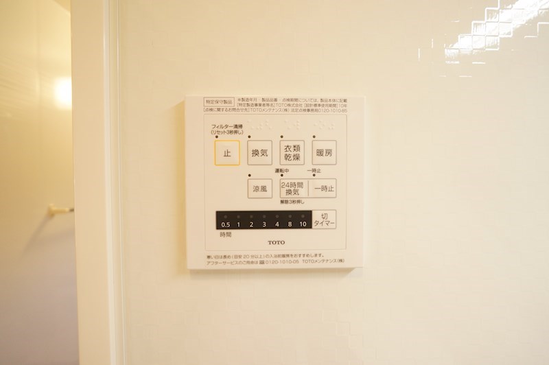 エコヴィル巻口　Ａ棟 その他6