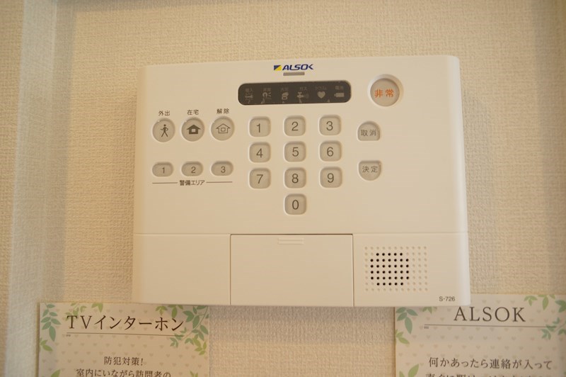 エコヴィル巻口　Ａ棟 その他9