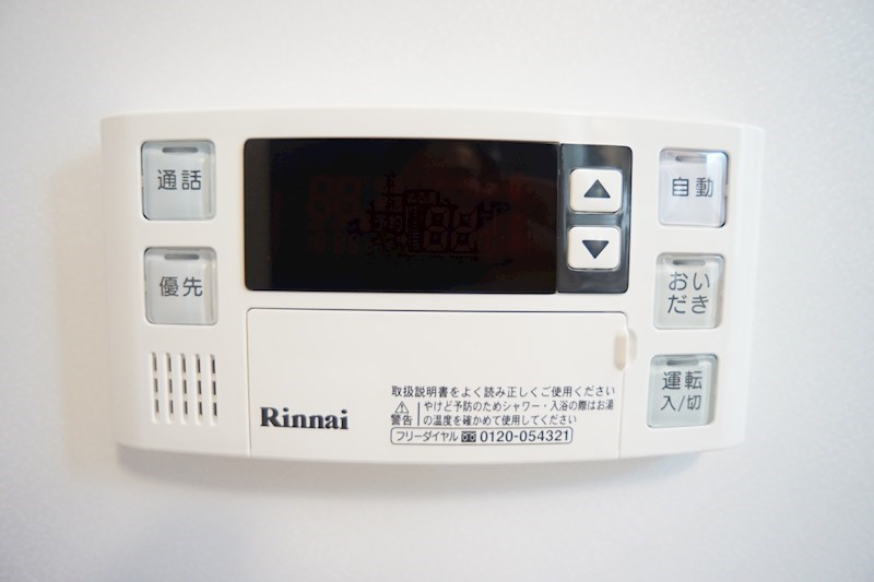 グランツ その他17