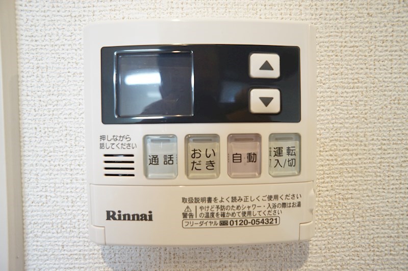 グランツ その他20