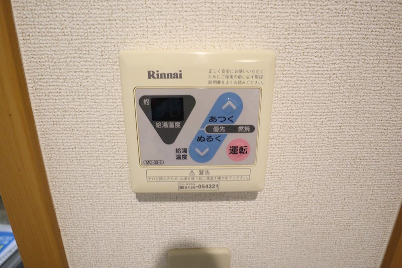 ミーテ　パラッツォ その他15