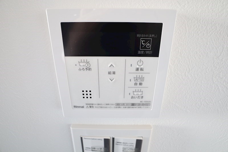 REGALEST　大和高田 その他5