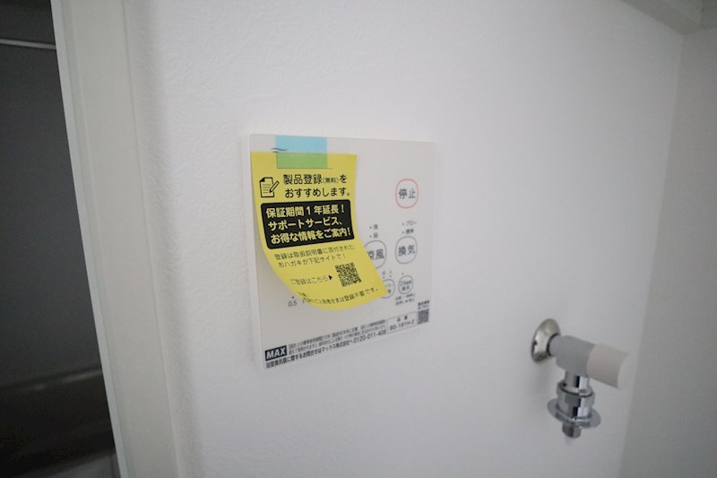 REGALEST　大和高田 その他9