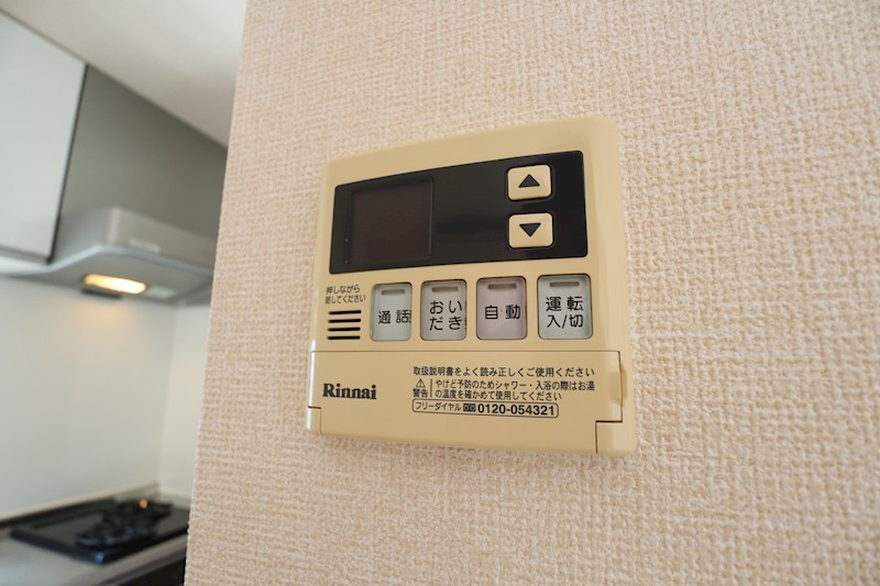 メゾンボナール その他10