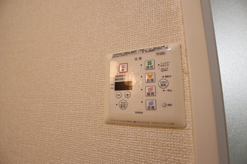 メゾンボナール その他16