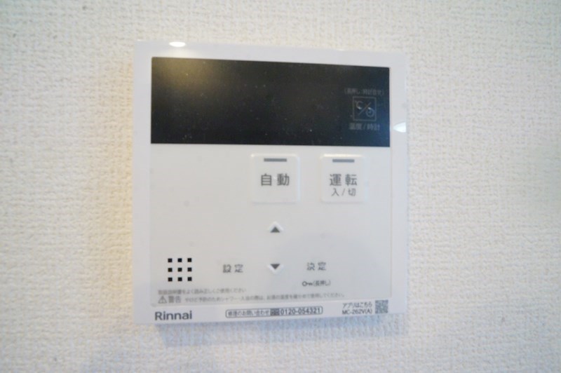 グレース北市 その他7