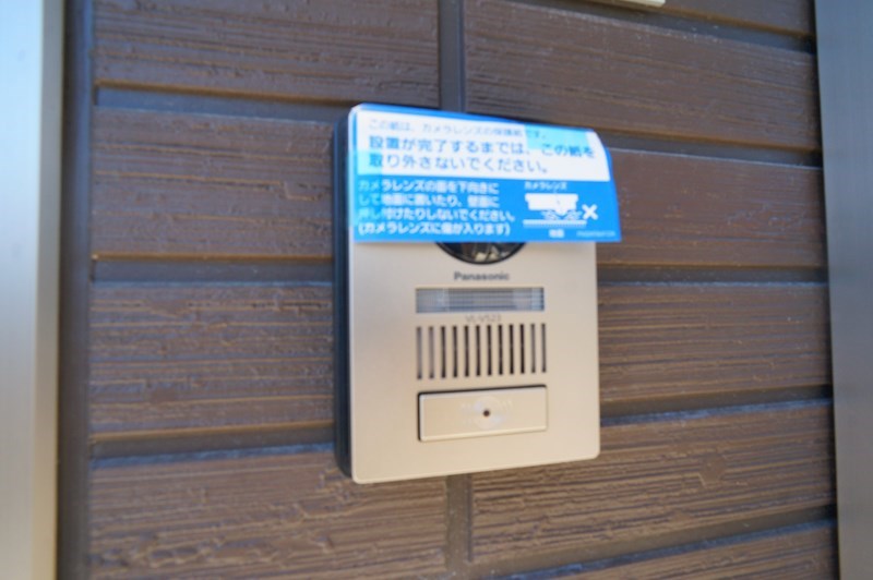 グレース北市 その他8