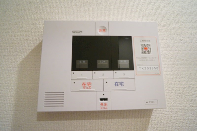 グレース北市 その他21