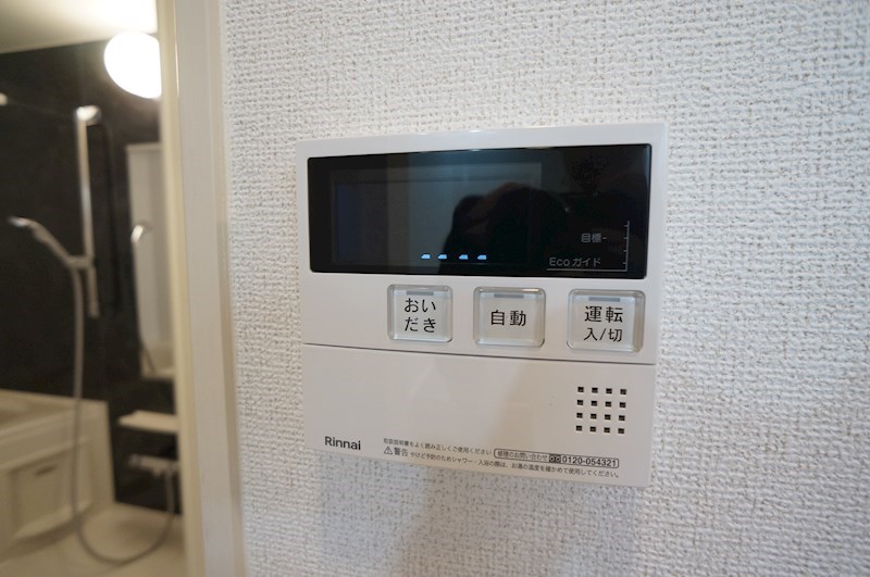 ハルズ　GOIDO その他12