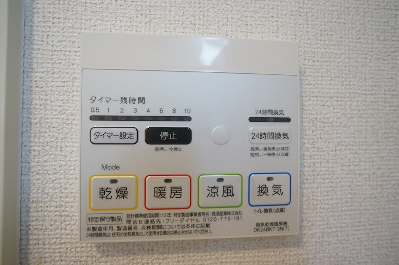 ハルズ　GOIDO その他13