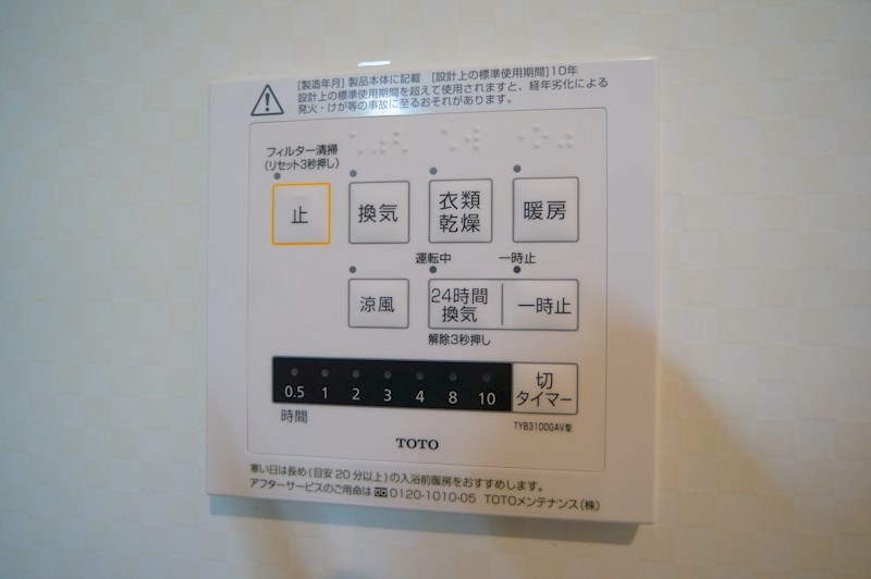 セントセシリア その他35