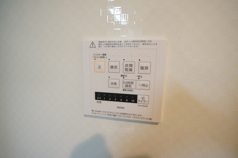 セントセシリア その他24