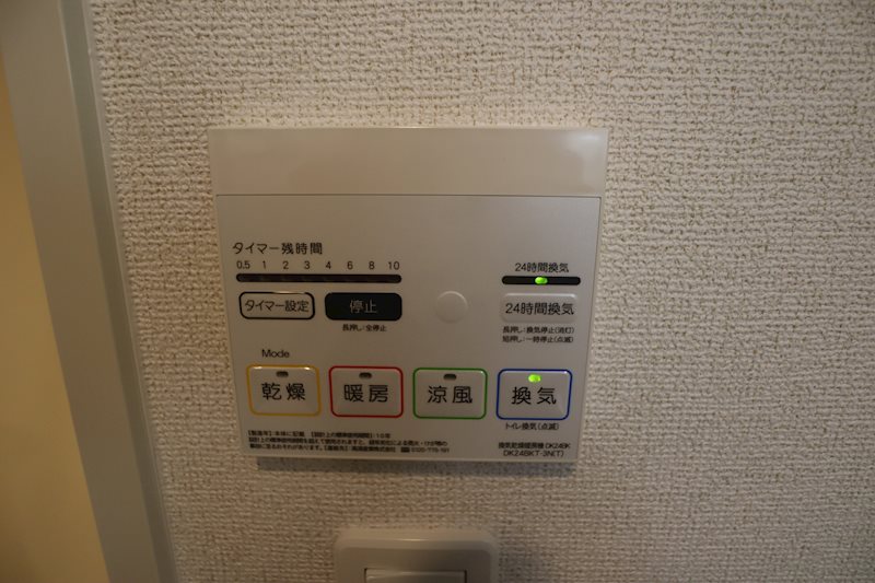 ソラーナⅠ その他14