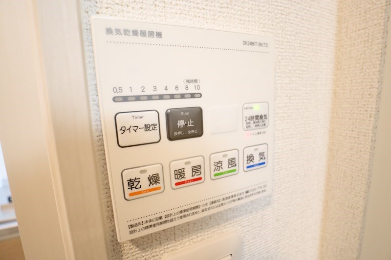 リグノ天理 その他15