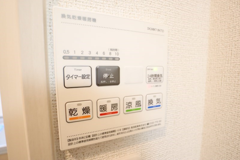 リグノ天理 その他15