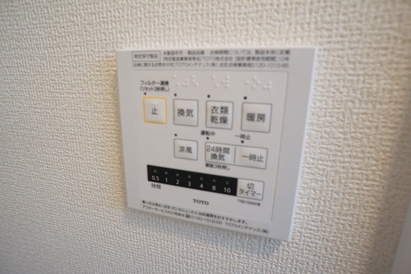 ソレイユ　ルヴァン その他15