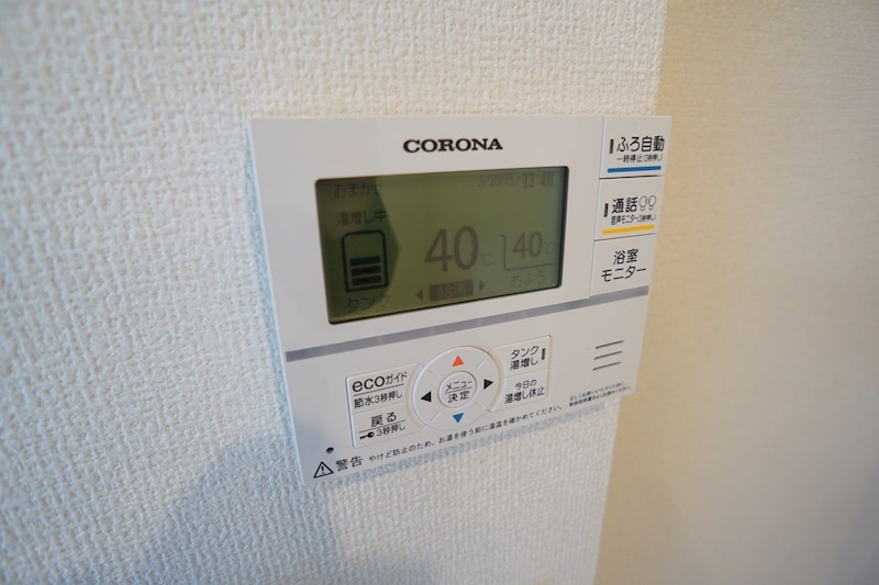 ソレイユ　ルヴァン その他42