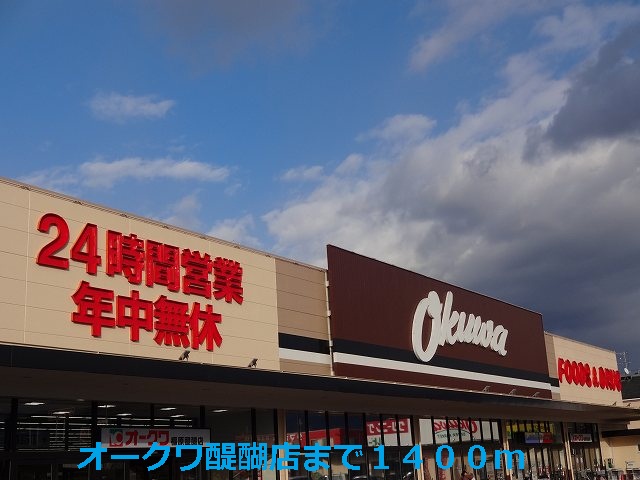 パラシオ　ヴィノ　ティント 周辺画像1