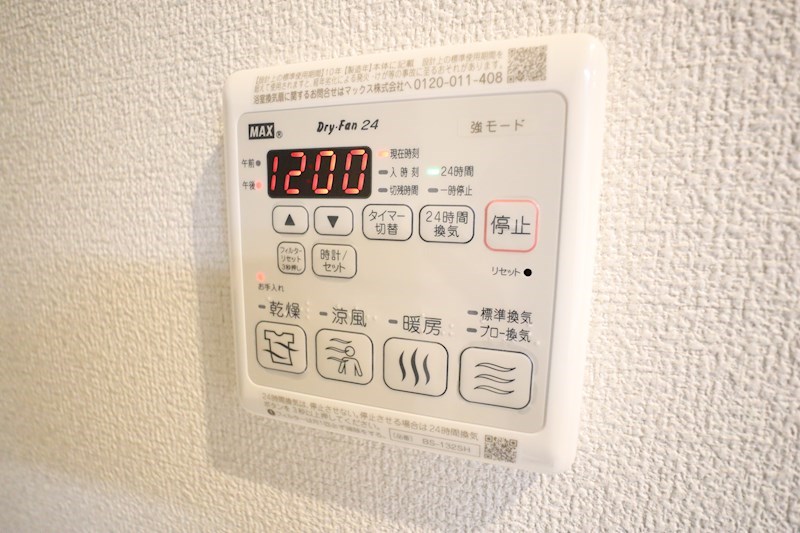 シャーメゾンオアシス その他19