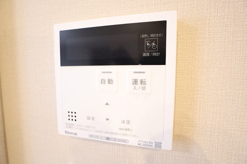 シャーメゾンオアシス その他20