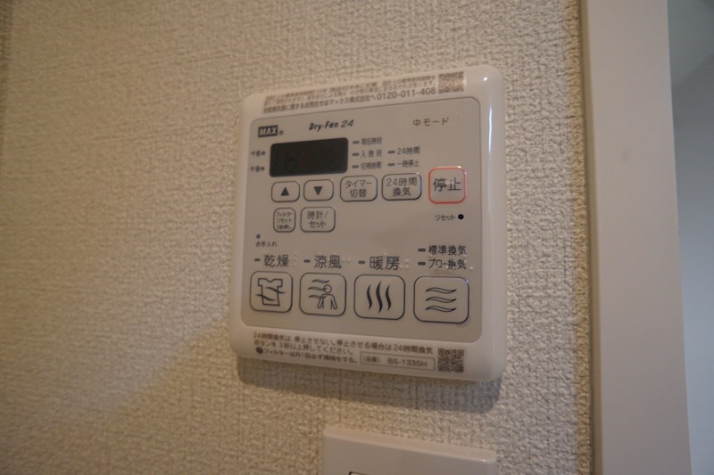 サクラ・メゾン西大寺 その他19